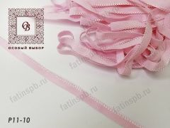 Резинка ажурная 10мм Р11-10 (розовый) 