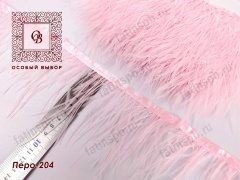 Перо на ленте 6-9 см Перо-204 (св.розовый)