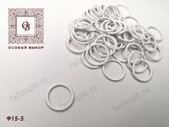 Кольцо металл 15мм (белый) Ф15-5