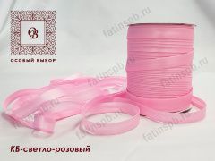 Косая бейка атласная КБ-св.розовый