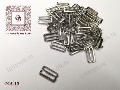 Крючок металл 15мм (никель) Ф15-10