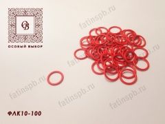 Кольцо металл 10мм (красный) ФЛК10-100 ARTA