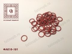 Кольцо металл 10мм (бордо) ФЛК10-101 ARTA