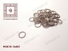 Кольцо металл 10мм (шиншилла) ФЛК10-16451 ARTA