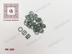 Комплект фурнитуры 10мм (металл) ФК-504