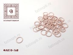 Кольцо металл 10мм (пудра) ФЛК10-168 ARTA