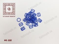 Комплект фурнитуры 10мм (металл) ФК-508