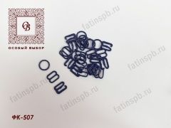 Комплект фурнитуры 10мм (металл) ФК-507