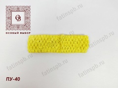 Повязка на пояс узкая лимон ПУ-40 (13*4)