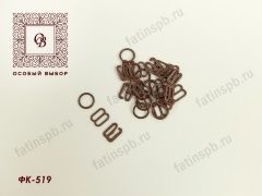 Комплект фурнитуры 10мм (металл) ФК-519