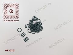 Комплект фурнитуры 10мм (металл) ФК-518